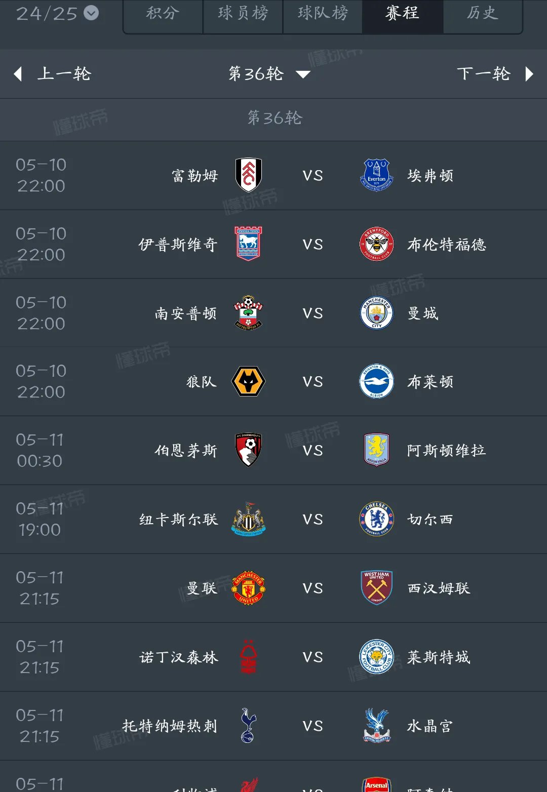 华盛顿奇才迎英超关键赛，国际比赛日回应争议，更衣室稳定，轮换策略成焦点-九游体育娱乐